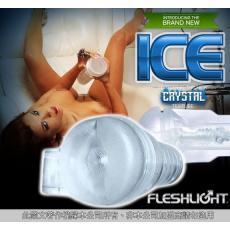 美國Fleshlight-ICE BUTT Crystal 透明後庭整組(特)