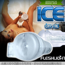 美國Fleshlight-ICE BUTT Crystal ...