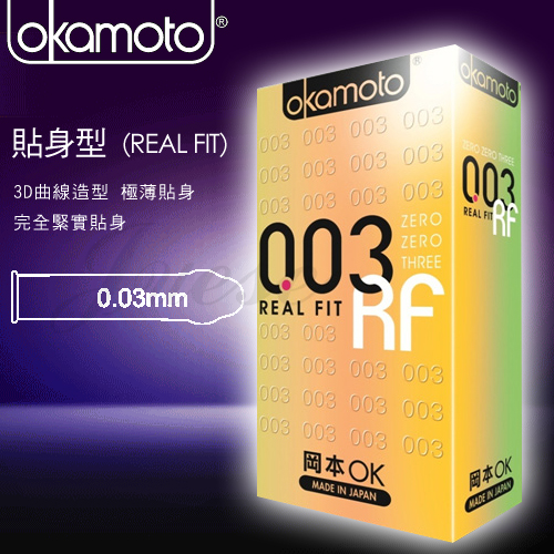 Okamoto 日本岡本-0.03 RF 極薄貼身 10片裝(特)