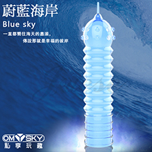 omysky-魅動三重奏(超薄款)蔚藍海岸高質感環狀加長套