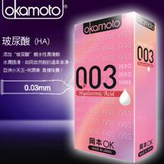 Okamoto 日本岡本-0.03 HA玻尿酸保險套 10片裝(特)
