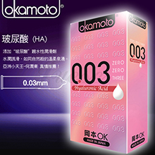 Okamoto 日本岡本-0.03 HA玻尿酸保險套 10片...