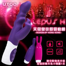 香港UTOO-LEPUS 天兔皇5x5雙馬達G點矽膠震動棒-紫(附贈天兔小精靈震蛋)(特)