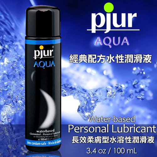 德國Pjur-Aqua長效柔膚型水溶性潤滑劑 100ml(特)
