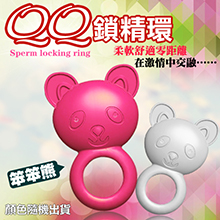 超萌QQ情趣鎖精環-笨笨熊(特)