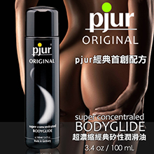 德國Pjur-AV專用超濃縮經典矽性瓶裝潤滑劑 100ML