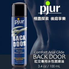 德國Pjur-BACK DOOR肛交專用水性潤滑液 100ML