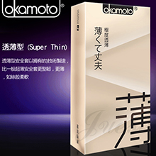 Okamoto 日本岡本-City - Super Thin 透薄型保險套 10入裝(特)