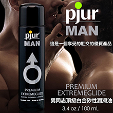 德國Pjur-Premium Extreme Glide 男...