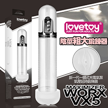Maximizer Worx VX5-USB充電式真空吸引陰...