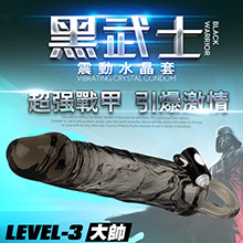 黑武士震動刺激水晶增長套-大帥 LEVEL-3(特)