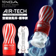 日本TENGA-空壓旋風杯(標準)重複使用 紅色-ATH-001R(特)