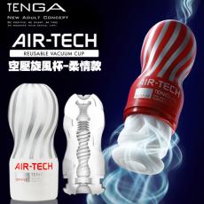 日本TENGA-空壓旋風杯(超柔)重複使用 白色-ATH-001W(特)