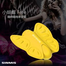 香港SINMIS-小蝴蝶Free 陰蒂刺激高潮跳蛋-黃-可換電池重複使用(特)