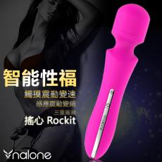 香港Nalone-搖心Rockit 智能感應觸控7段變頻防水AV按摩棒(特)