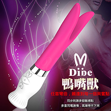 Dibe-鴨嘴獸 6段變頻USB充電矽膠雙叉震動棒-粉(特)
