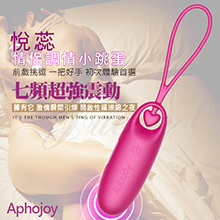 Aphojoy-悅蕊 7段變頻USB充電調情強力跳蛋-粉(特...