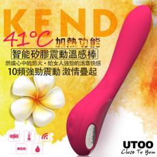 香港UTOO-KENDO 41度C智能矽膠10段變頻震動溫感棒-洋紅色(特)