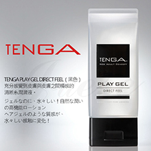日本TENGA-PLAY GEL-DIRECT FEEL 鮮...
