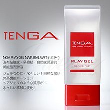 日本TENGA-PLAY GEL-NATURAL WET 自...