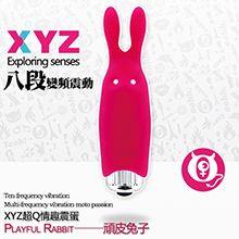 XYZ賣萌神器八段變頻可愛跳蛋-頑皮兔子