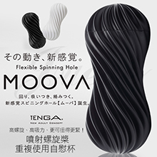 日本TENGA-MOOVA 軟殼螺旋自慰杯(重複使用)搖滾黑...