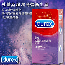 英國Durex-超潤滑型保險套 12入裝(特)