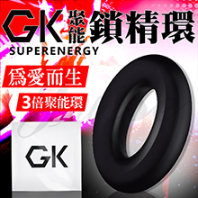 GK3倍聚能延時鎖精環1入裝-圓環