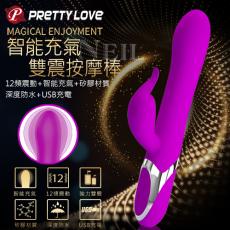 PRETTY LOVE-Neil 尼爾 強力12頻+智能充氣 USB充電矽膠按摩棒(特)