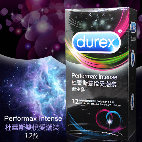 英國Durex-雙悅愛潮裝衛生套12入(飆風碼+顆粒螺紋+舒適裝)(特)