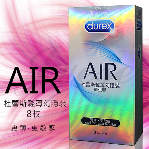 英國Durex-AIR 輕薄幻隱裝保險套 8入裝(特)