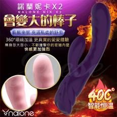 香港Nalone-妮卡X2 7段變頻加溫震動膨脹矽膠按摩棒-紫(特)