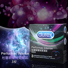 英國Durex-雙悅愛潮裝衛生套3入(飆風碼+顆粒螺紋+舒適...