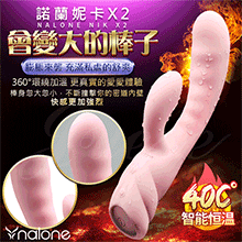 香港Nalone-妮卡X2 7段變頻加溫震動膨脹矽膠按摩棒-...