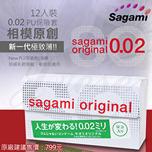 相模Sagami-元祖002極致薄保險套 12入(特)