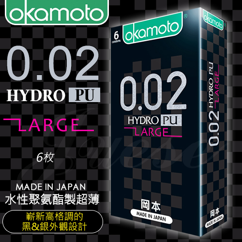Okamoto 日本岡本-0.02 HYDRO L號大尺碼 水感勁薄 6片裝(特)