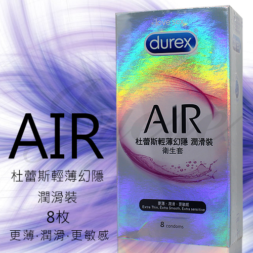 英國Durex-AIR 輕薄幻隱潤滑裝保險套 8入裝(特)