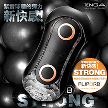 日本TENGA-FLIP ORB STRONG 動感球體重複...