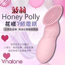 香港Nalone-菠莉Polly 7段變頻萌動小巧便攜震動按...