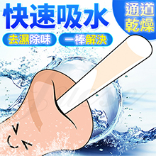 香港久興-硅藻土吸濕棒-矽膠自慰器專用
