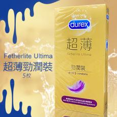 英國Durex-超薄潤滑裝保險套 5片裝(特)