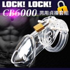 CB6000 男性貞操裝置(長版)-透明