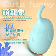 Cute Funny萌寵象 10段變頻親膚柔軟充電式矽膠震動...