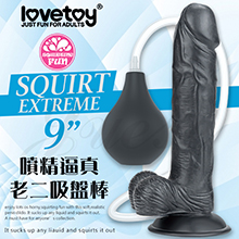 Squirt Extreme Dildo 二代大容量噴精逼真老二吸盤按摩棒-9吋-黑(特)
