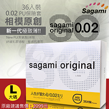 相模Sagami-元祖002極致薄保險套 36入-L 大碼(特)