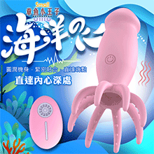 章魚王子 10段變頻八爪震點刺激蜜豆遙控USB充電按摩棒-櫻花粉