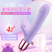 KIKI Pro 9段變頻脈衝伸縮智能加溫USB充電震動棒