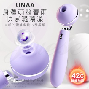 UNAA 3檔強度+6種震頻深吻吮吸USB充電加溫極樂按摩棒