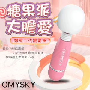 omysky-微笑二代 高質感防水AV女優按摩棒-粉