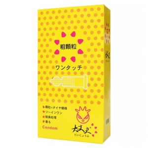 樂趣PLEASURE CONDOM-大丈夫超粗顆粒保險套12入(特)